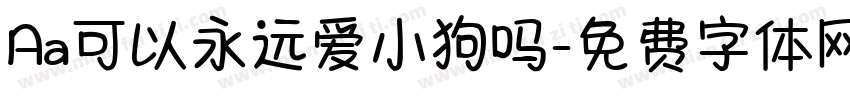 Aa可以永远爱小狗吗字体转换
