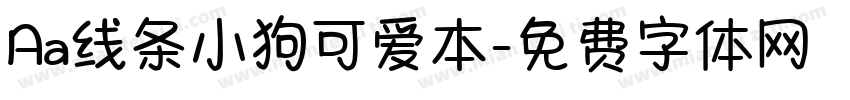Aa线条小狗可爱本字体转换