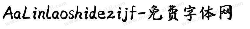 AaLinlaoshidezijf字体转换
