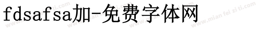 fdsafsa加字体转换