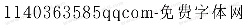 1140363585qqcom字体转换