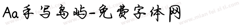 Aa手写岛屿字体转换