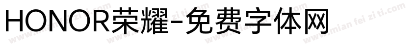 HONOR荣耀字体转换