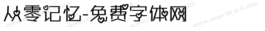 从零记忆字体转换