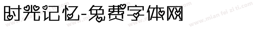 时光记忆字体转换