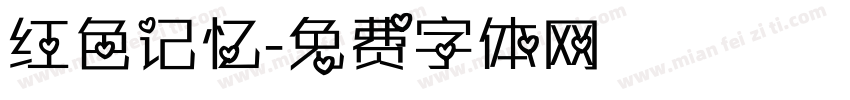 红色记忆字体转换