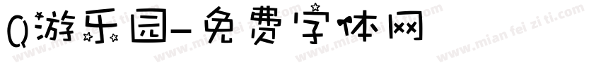 Q游乐园字体转换
