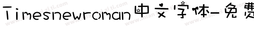 Timesnewroman中文字体字体转换