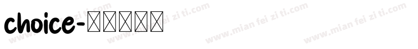 choice字体转换