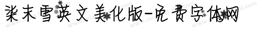 柒末雪英文美化版字体转换