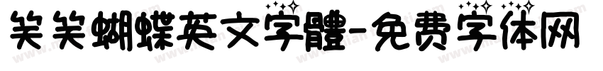 笑笑蝴蝶英文字體字体转换