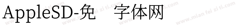 AppleSD字体转换