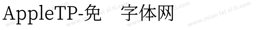AppleTP字体转换
