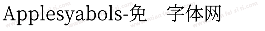 Applesyabols字体转换