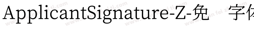 ApplicantSignature-Z字体转换