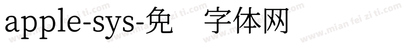 apple-sys字体转换