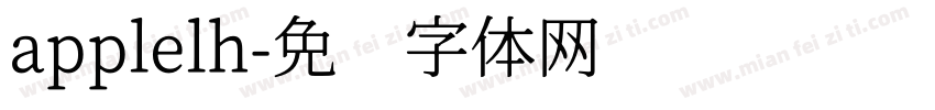applelh字体转换