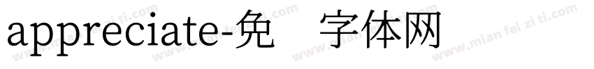 appreciate字体转换