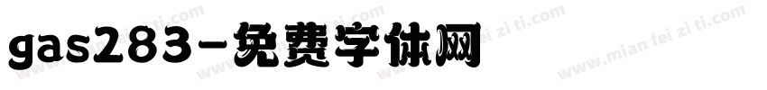 gas283字体转换