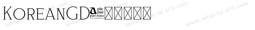 KoreanGD字体转换