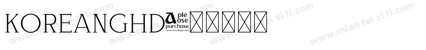koreanghd字体转换