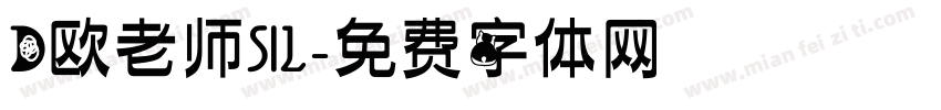 D欧老师SIL字体转换