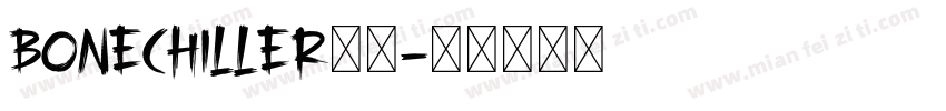 bonechiller字体字体转换