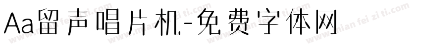 Aa留声唱片机字体转换