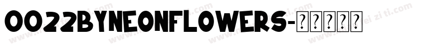 0022BYNeonFLowers字体转换