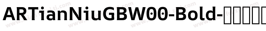 ARTianNiuGBW00-Bold字体转换