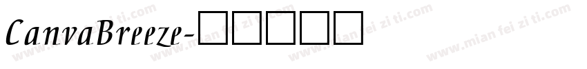 CanvaBreeze字体转换