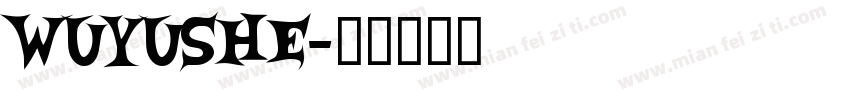 wuyushe字体转换