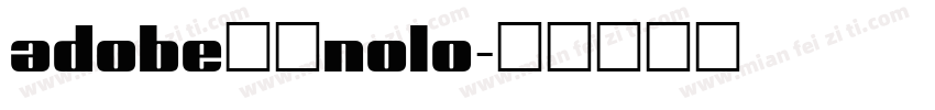 adobe宋体nolo字体转换