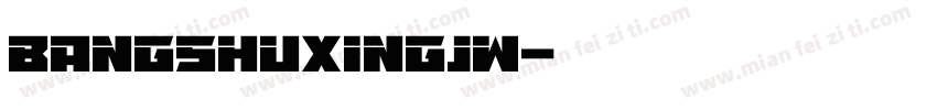 BANGSHUXINGJW字体转换
