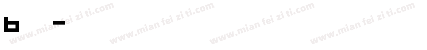 b细胞字体转换