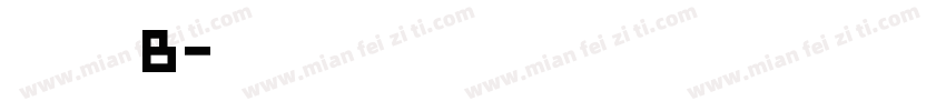 上海大众B字体转换