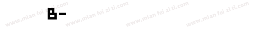 方正轻吟简B字体转换