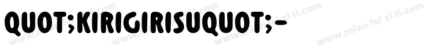 quot;kirigirisuquot;字体转换
