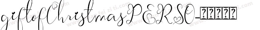 giftofChristmasPERSO字体转换