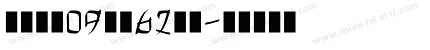 DragonMaster字体转换