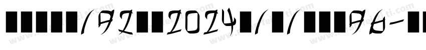 SDSSGinter2024CiairSans字体转换