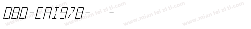 080-CAI978-普通字体转换
