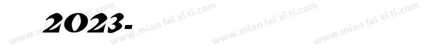 护苗2023字体转换