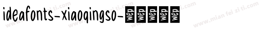 ideafonts-xiaoqingso字体转换