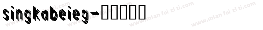 singkabeieg字体转换