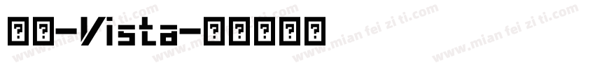 黑体-Vista字体转换