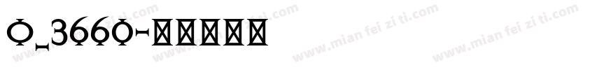 O_3660字体转换