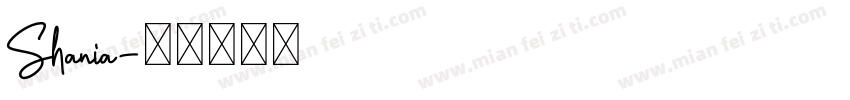 Shania字体转换