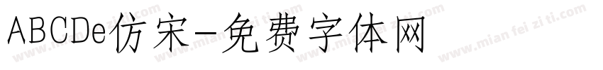 ABCDe仿宋字体转换