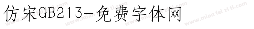 仿宋GB213字体转换